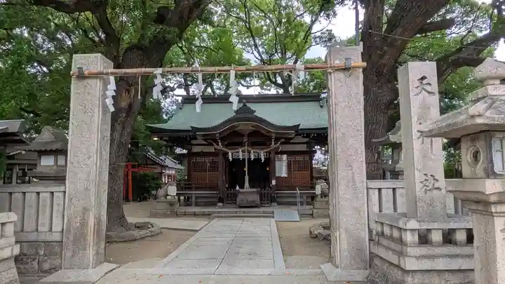天神社(桑津天神社)(大阪府)