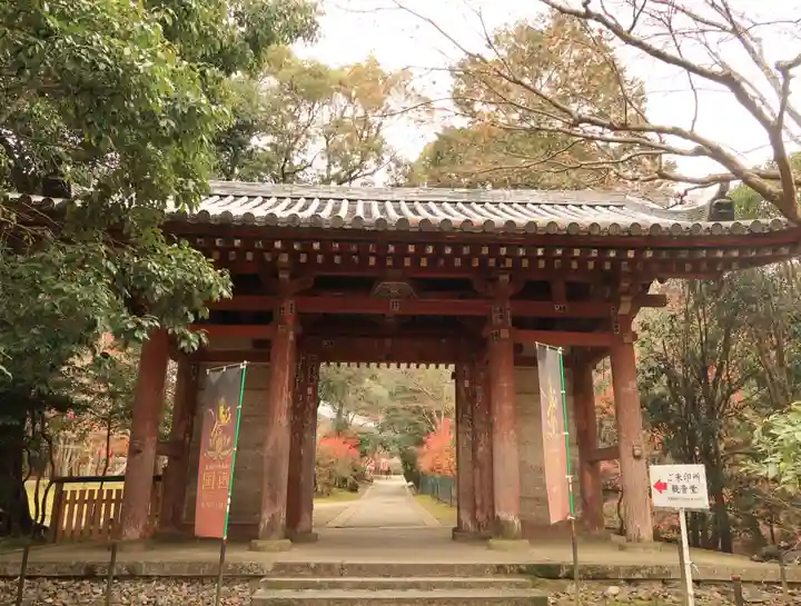 醍醐寺(上醍醐)の山門・神門
