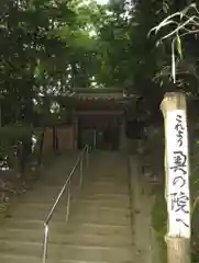 鞍馬寺の建物その他