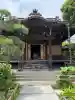 大巧寺(神奈川県)