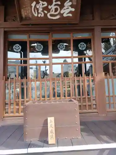 慈恩寺(岐阜県)