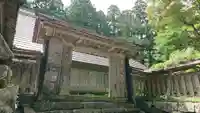 洞明院(鳥取県)