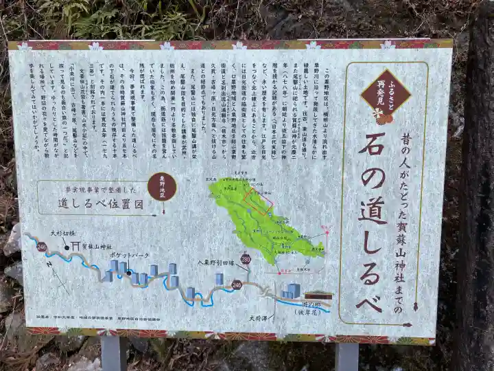 賀蘇山神社の{uncategorized: "未分類", other: "その他", undefined: "問題あり", building: "その他建物", grave: "お墓", sacred_gate: "鳥居", guardian: "狛犬", statue: "像", buddha: "仏像", history: "歴史", nature: "自然", garden: "庭園", animal: "動物", pagoda: "塔", temizu: "手水舎", mountain_gate: "山門・神門", sanctuary: "本殿・本堂", subordinate: "末社・摂社", art: "芸術", scenery: "景色", jizo: "地蔵", ema: "絵馬", goshuin: "御朱印", omikuji: "おみくじ", items: "授与品その他", amulet: "お守り", goshuincho: "御朱印帳", eats: "食事", festival: "お祭り", votive_dance: "神楽", shichigosan: "七五三参", wedding: "結婚式", experience: "体験その他", initially: "初詣", around: "周辺", anti_infection: "感染症対策"}