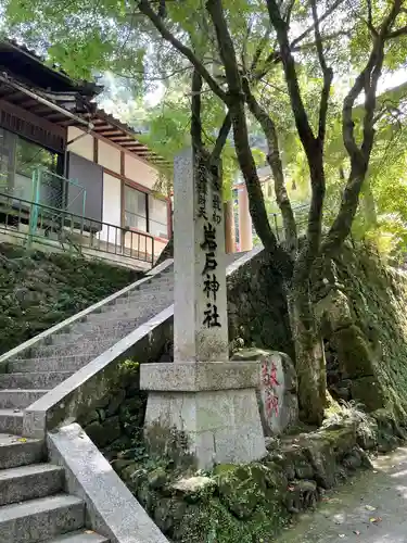 天照大神高座神社のその他建物