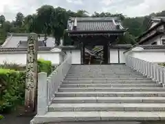 大龍寺(岐阜県)