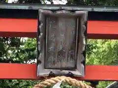 海神社の建物その他