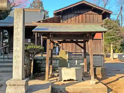 高木神社の手水舎