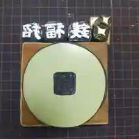 七重浜海津見神社(北海道)