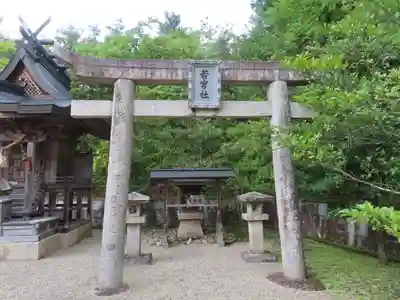 久田神社(岡山県)