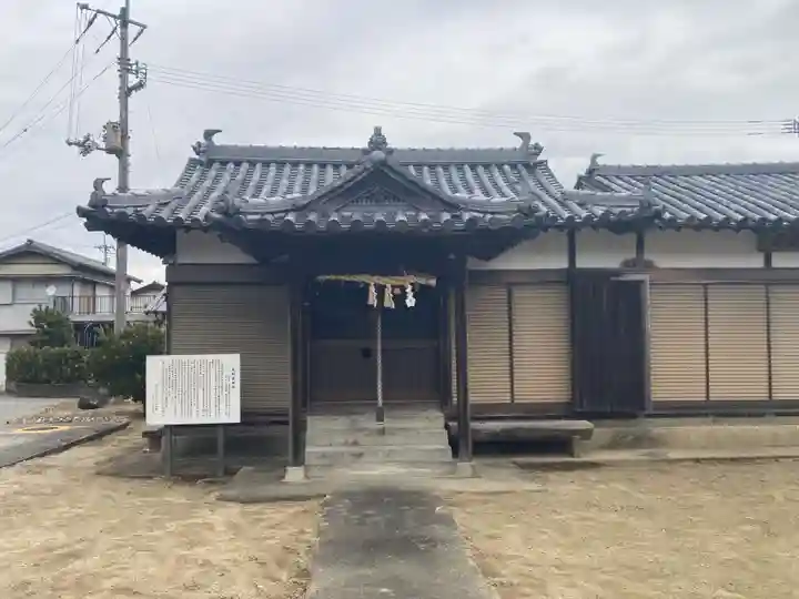 天村雲神社(徳島県)