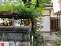 常國寺のその他建物