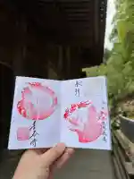 長谷寺の御朱印