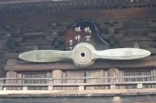 矢田坐久志玉比古神社の山門・神門