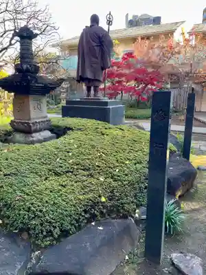 金剛院（仏性寺）(東京都)