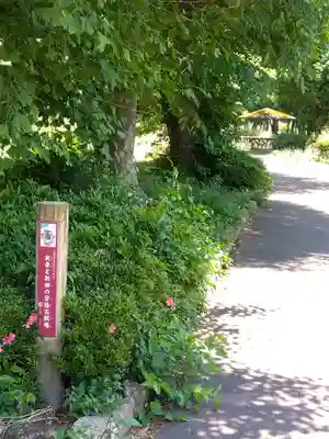 天王宮八雲神社(東京都)