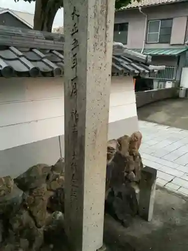 円明寺のその他建物