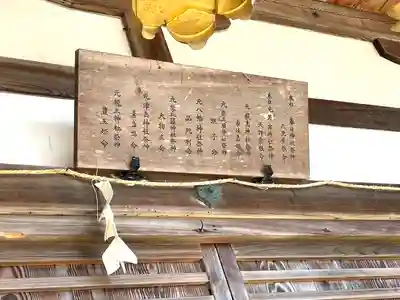 春日神社のその他建物