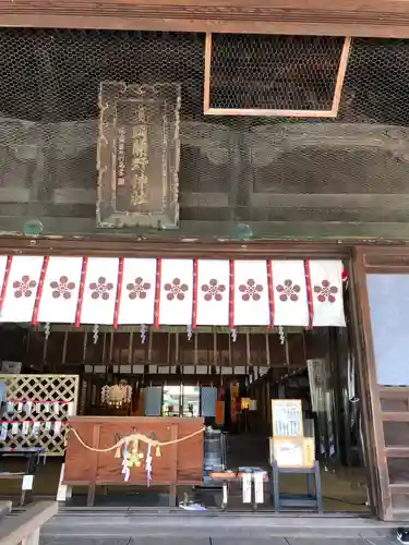 高岡関野神社の建物その他