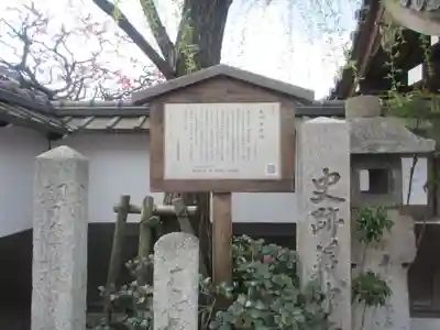 義仲寺(滋賀県)