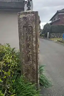 宝延寺(岐阜県)