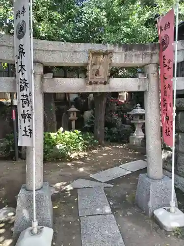 飛木稲荷神社(東京都)