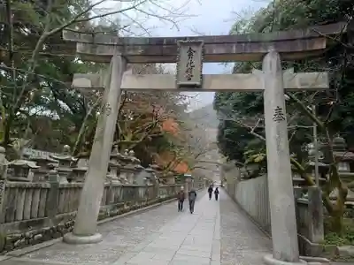 金刀比羅宮(香川県)
