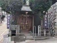 船河原町築土神社(築土神社境外摂社)(東京都)