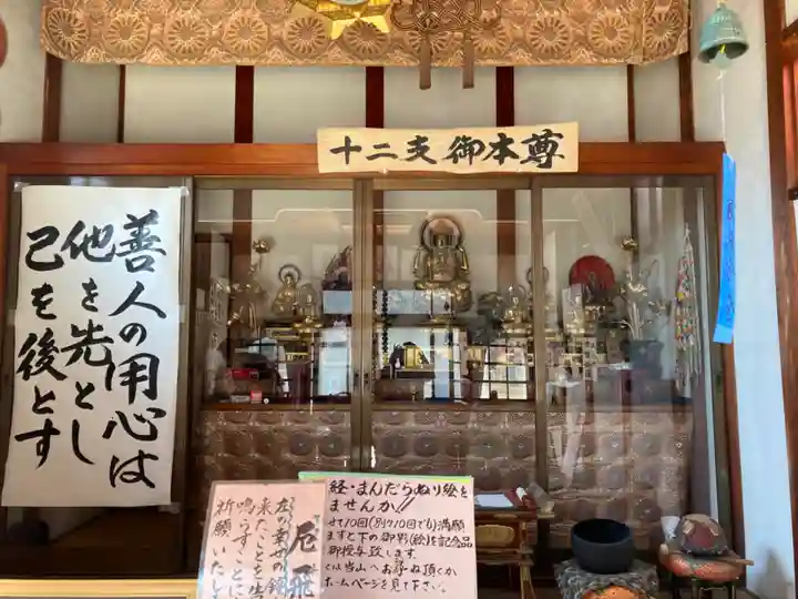 牛玉山観音寺(愛知県)