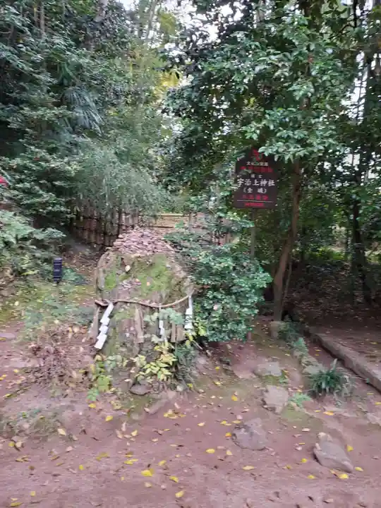 宇治上神社のその他建物