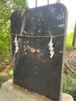 長幡部神社(茨城県)