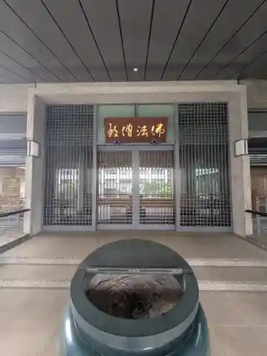 福昌寺(東京都)