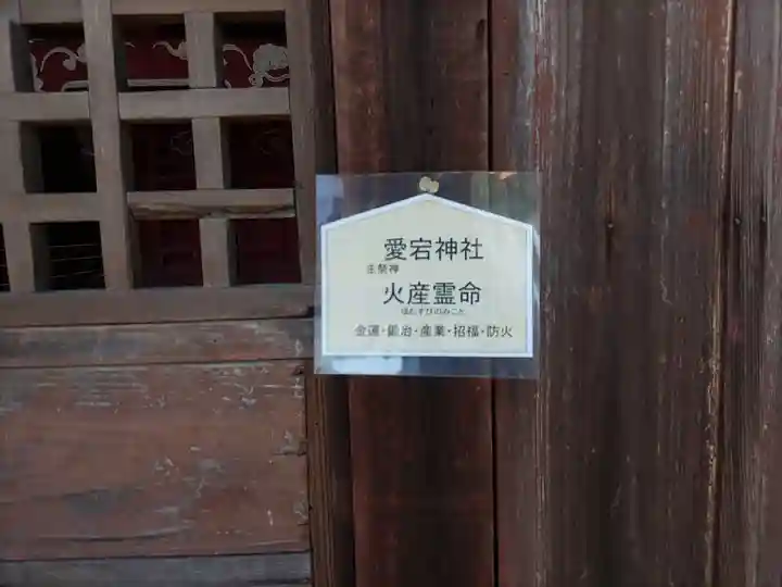 三宮神社(栃木県)