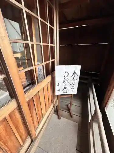 亀田龍神社(北海道)