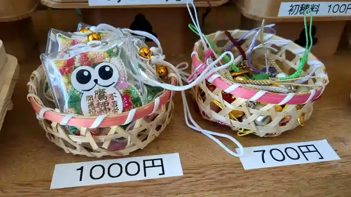 鷹栖神社のお守り