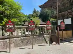 御上神社(滋賀県)