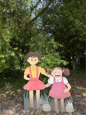 下野 星宮神社(栃木県)