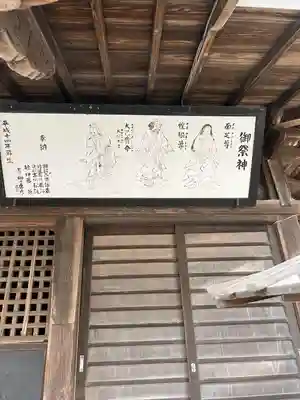 第六天神社(宮城県)