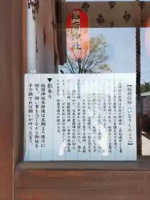 上里菅原神社(埼玉県)