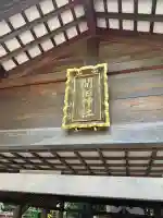 開拓神社(北海道)