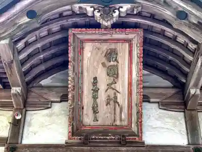 敢國神社のその他建物