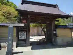 林西寺(石川県)