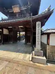 来迎寺(滋賀県)