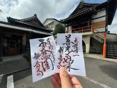 観音寺(高知県)