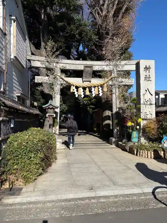 戸越八幡神社(東京都)