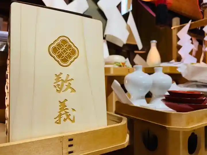 土津神社|こどもと出世の神さまの御朱印