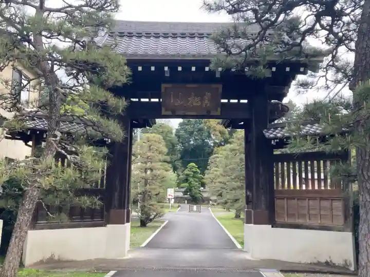 蓮永寺(静岡県)