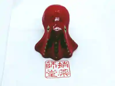 永福寺（蛸薬師堂）(京都府)