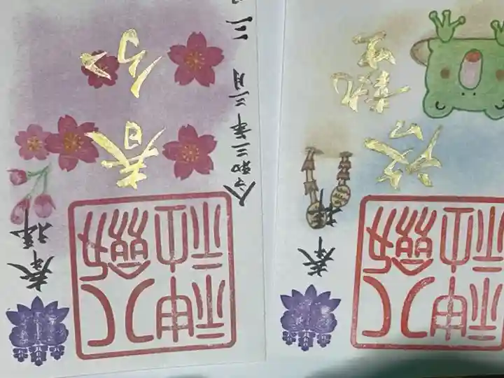 八剱神社(愛知県)