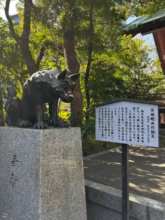 稲毛神社の{uncategorized: "未分類", other: "その他", undefined: "問題あり", building: "その他建物", grave: "お墓", sacred_gate: "鳥居", guardian: "狛犬", statue: "像", buddha: "仏像", history: "歴史", nature: "自然", garden: "庭園", animal: "動物", pagoda: "塔", temizu: "手水舎", mountain_gate: "山門・神門", sanctuary: "本殿・本堂", subordinate: "末社・摂社", art: "芸術", scenery: "景色", jizo: "地蔵", ema: "絵馬", goshuin: "御朱印", omikuji: "おみくじ", items: "授与品その他", amulet: "お守り", goshuincho: "御朱印帳", eats: "食事", festival: "お祭り", votive_dance: "神楽", shichigosan: "七五三参", wedding: "結婚式", experience: "体験その他", initially: "初詣", around: "周辺", anti_infection: "感染症対策"}