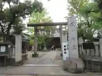 仲町氷川神社(東京都)